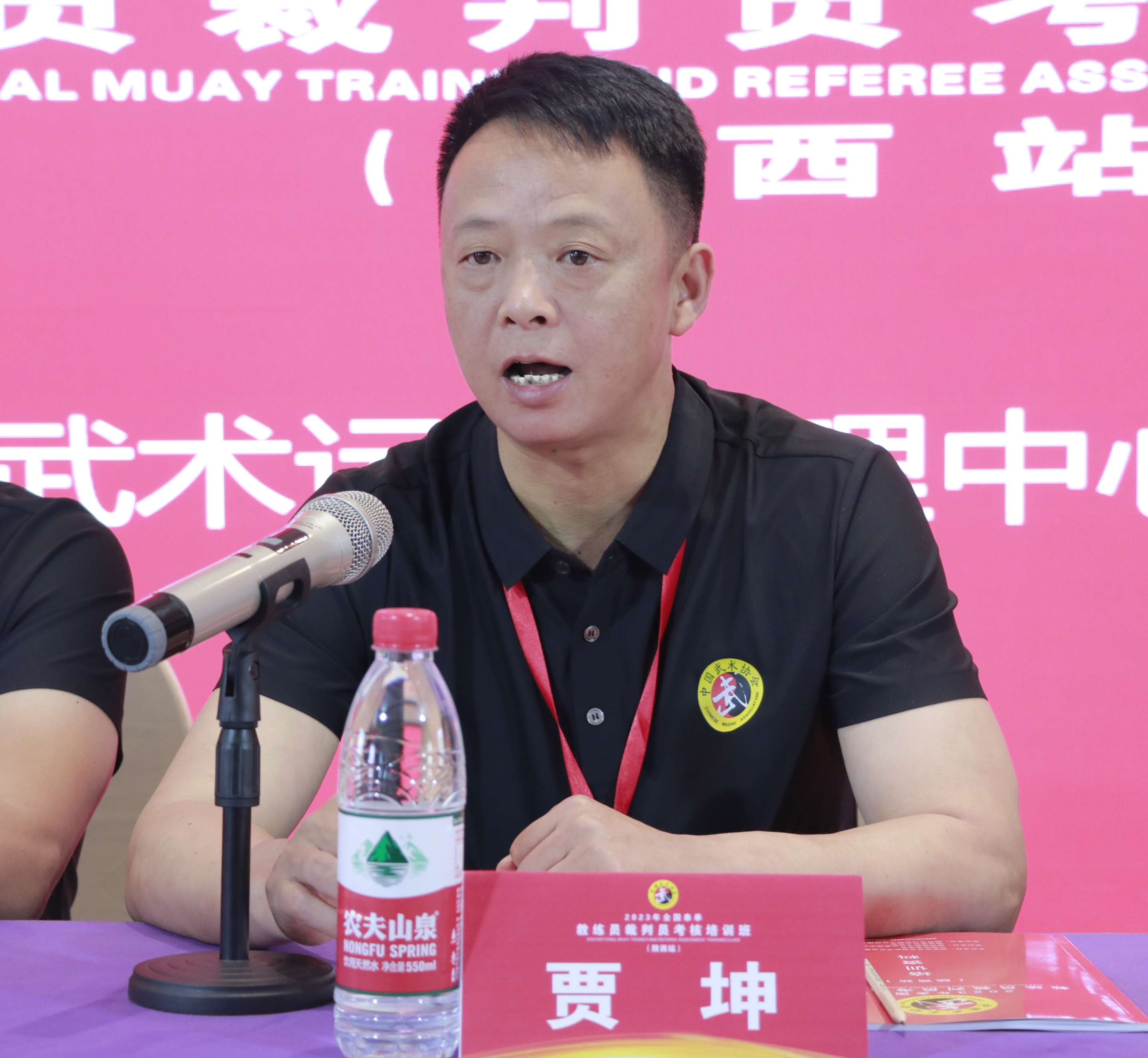 全国泰拳教练员裁判员培训班,2019年泰拳教练培训名单