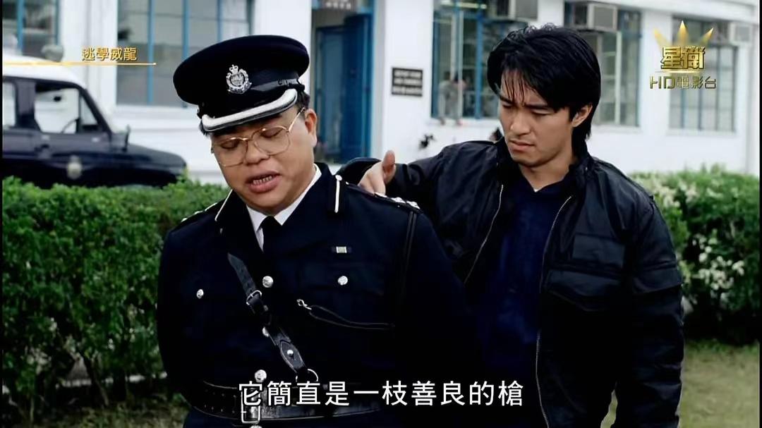 周星驰谢谢你啊图片,周星驰谢谢你啊