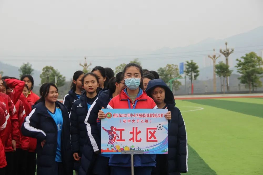 重庆市校园女子足球总决赛,重庆小学男子足球乙组比赛视频