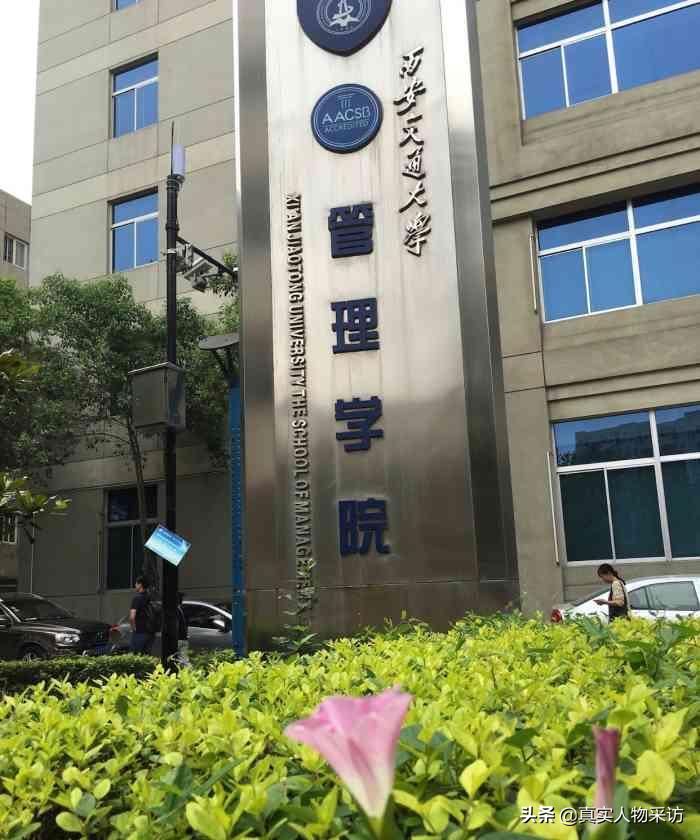 我在体制内熬了20年,从体制内跳槽到国企