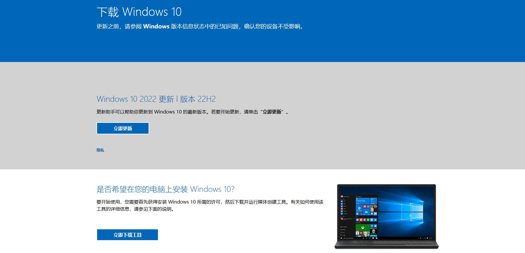 爱纯净win7一键重装系统教程,电脑系统重装教程win7纯净