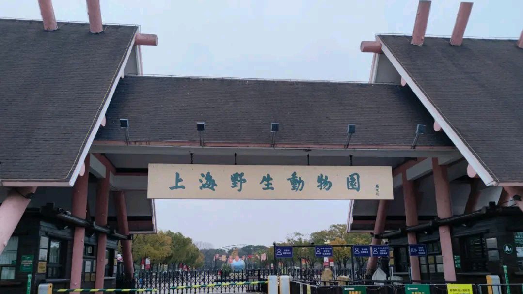 中国四大直辖市，拥有国家5*级A**旅游景区25个，列举出来共享