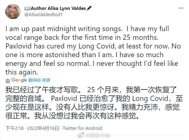 特效药辉瑞有用吗,特效药辉瑞打了多长时间起效