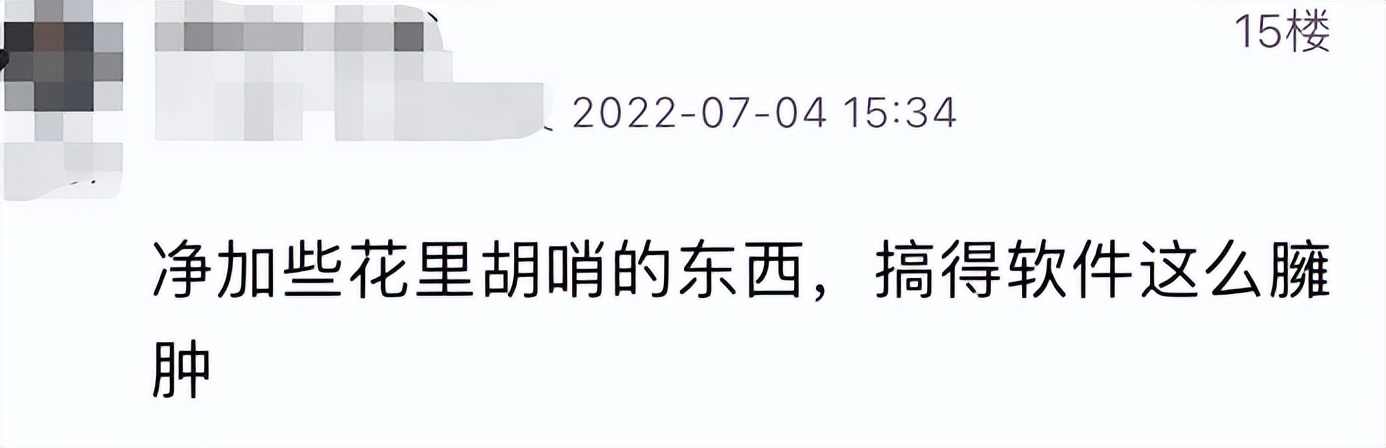 qq音乐和网易云音乐哪个更费电,qq音乐和网易云音质不一样