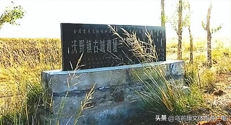 【前旗故事】梦回北魏第一城——沃野镇古城