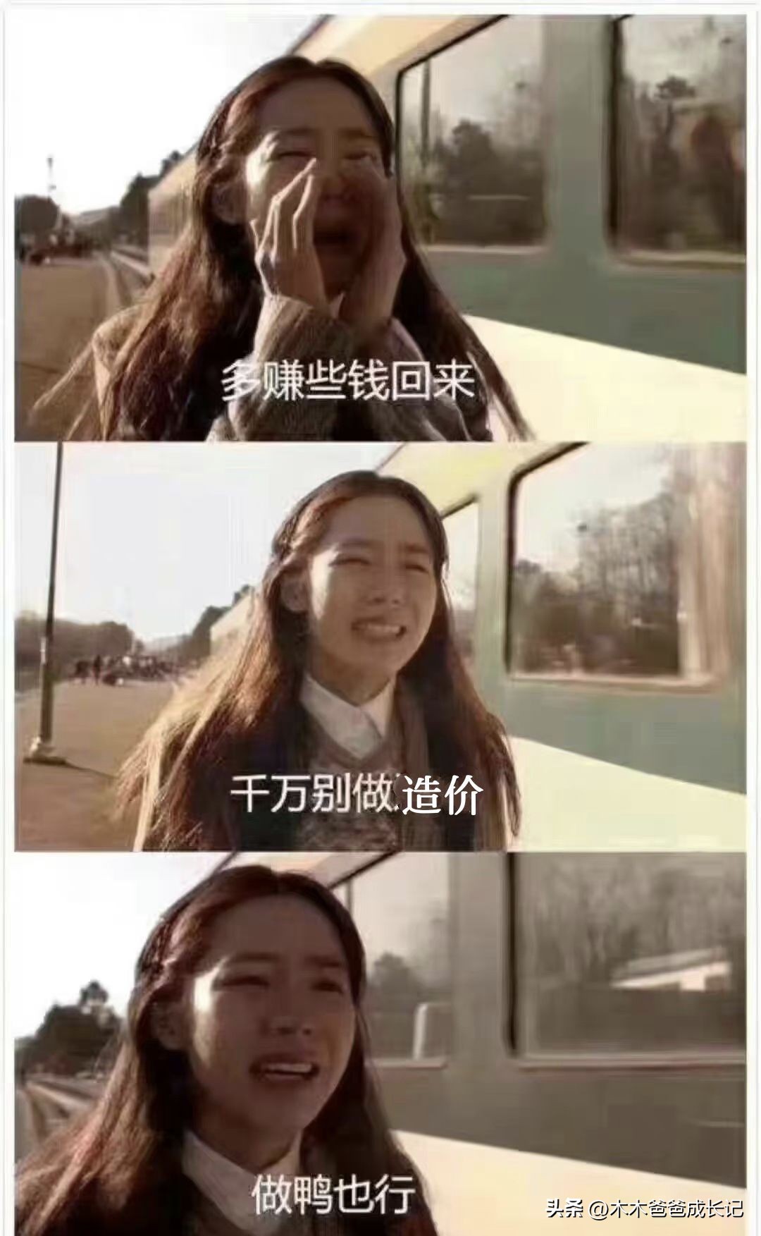 造价工程师造价管理内部资料,二级造价工程师造价管理合集