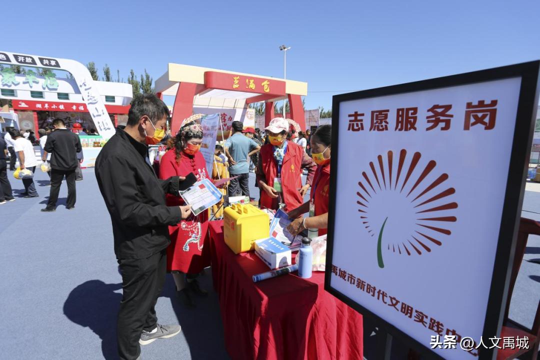 禹城2022丰收节开幕仪式,中国农民丰收节禹城会场