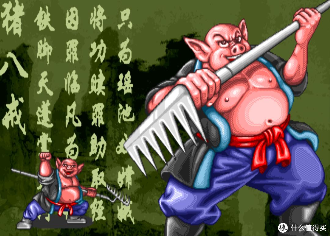 街机游戏西游释厄传最后的boss,童年经典街机游戏