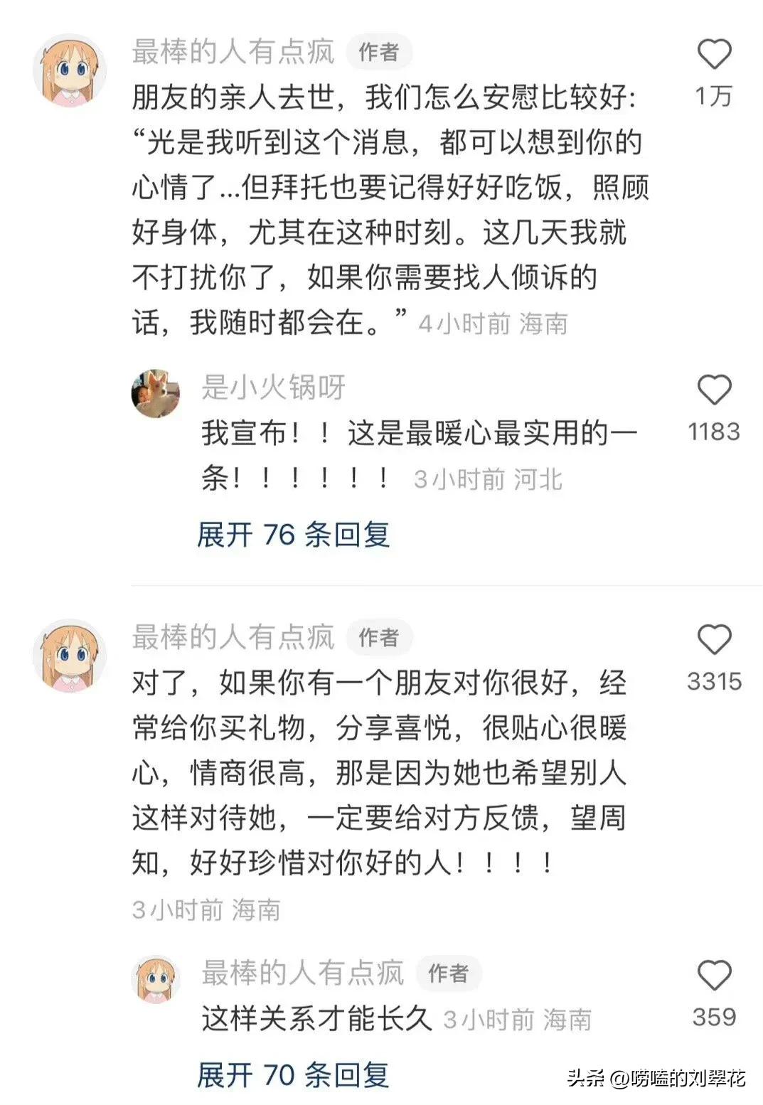 不懂的生活常识怎么学,基本的生活常识都不懂的人