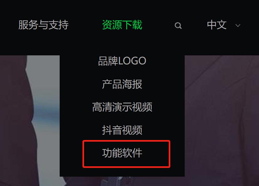 电脑显示器固件怎么刷,怎么给显示器刷固件