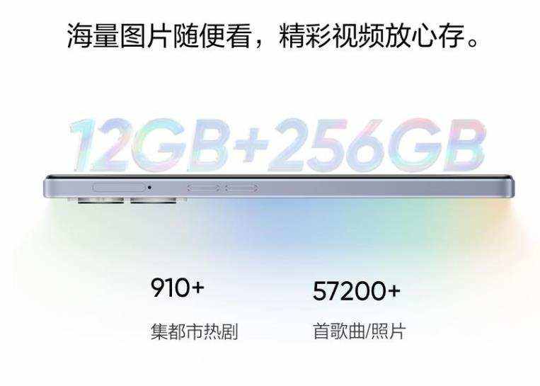 五一换机潮来袭，教你一招，不到2000元拿下12+256GB手机