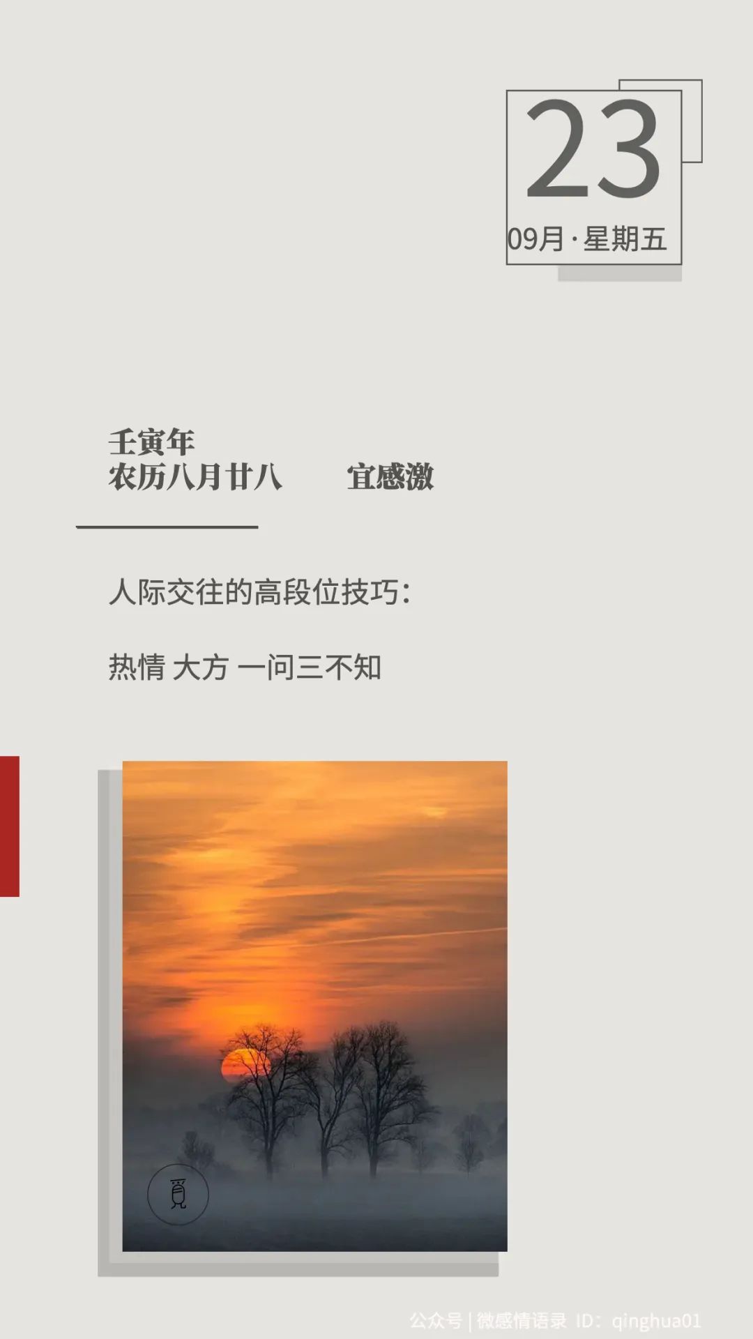 两手空空心事重重歌曲,两手空空心事重重无人诉说