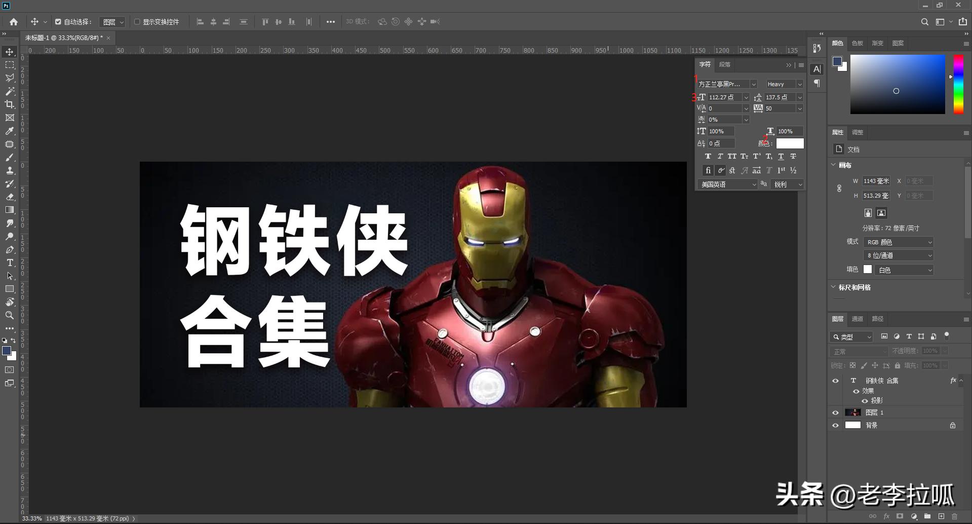 抖音封面制作文案,抖音封面制作教程