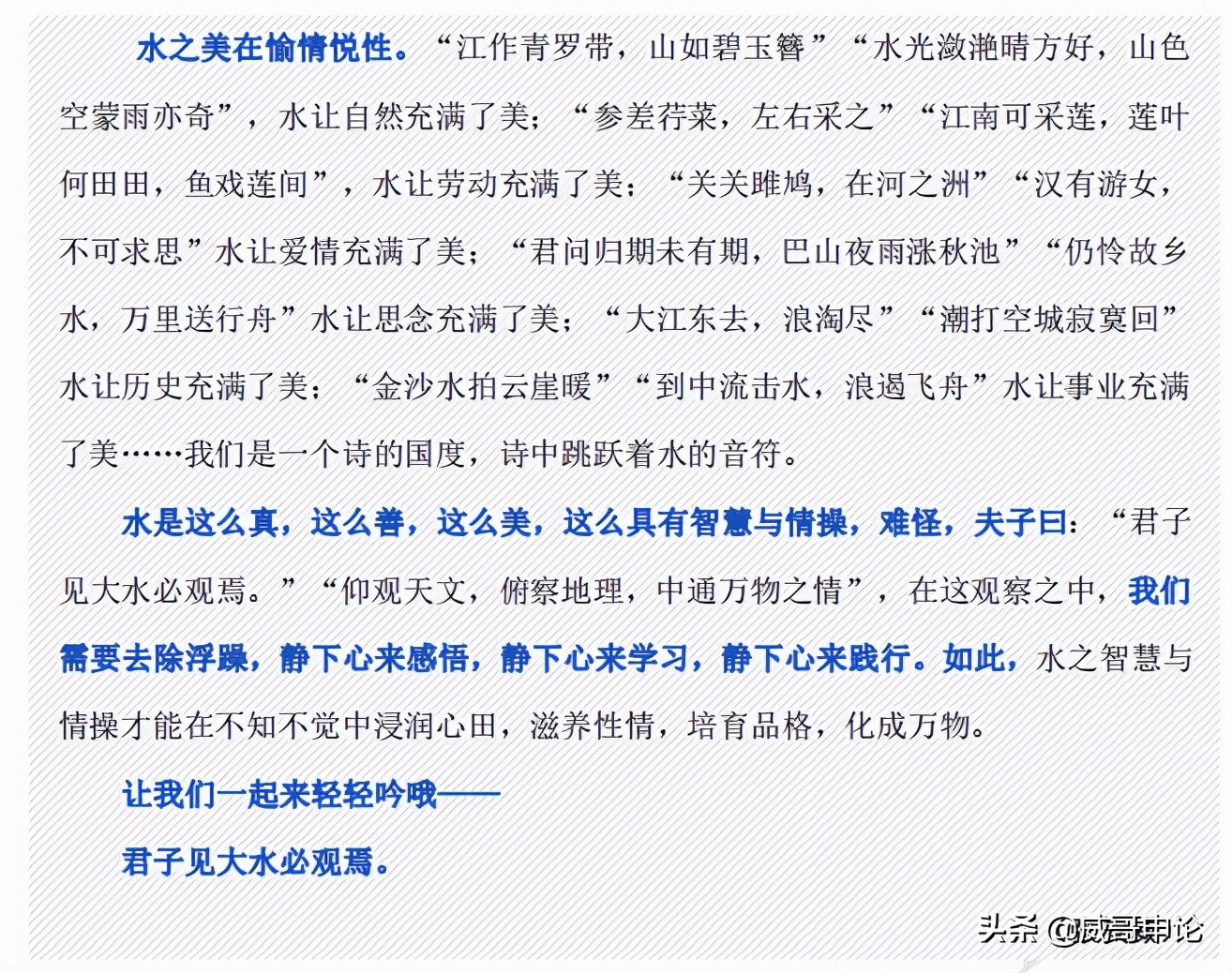 申论写大作文看人民时评有用么,申论大作文各个段落应该怎么写