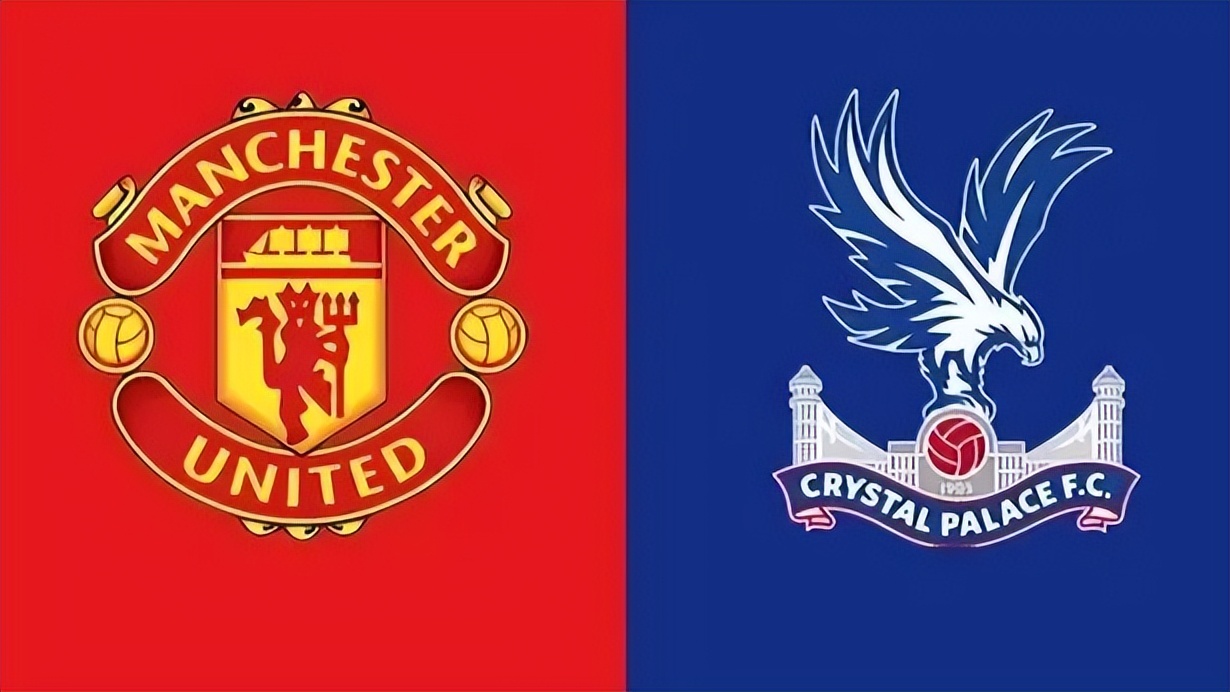 周六曼联vs纽卡斯尔,英超水晶宫vs曼联