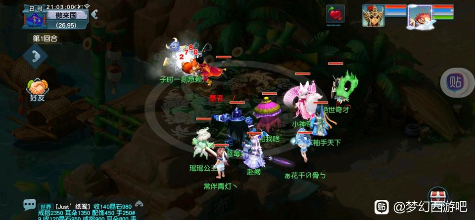 梦幻西游力五庄有可玩性吗,梦幻西游力五庄封印准吗