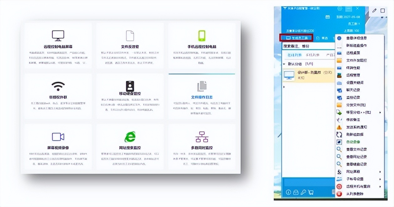 远程控制软件免费不需要登录,远程控制电脑软件免费版