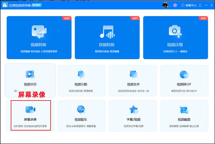 怎么录屏幕视频手机,怎么录屏幕视频