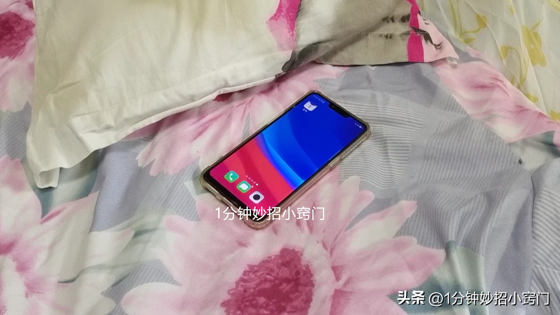 睡觉时把手机放在枕边辐射到底,手机放在枕边睡觉有辐射吗