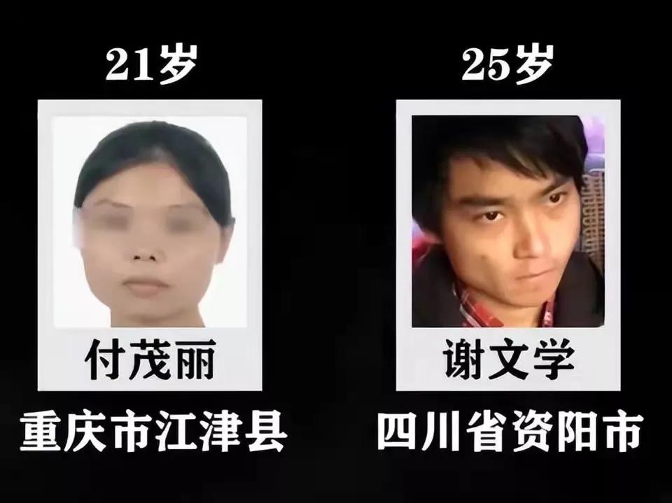 “死乞白赖”得不到爱情，哺乳期的她被“准丈夫”勒死斩成6截！