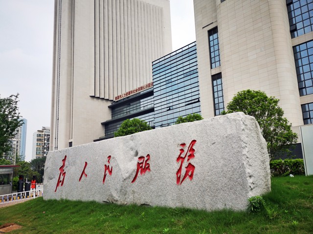 考研考政法方面的好就业吗,考研考什么科目就业前景好