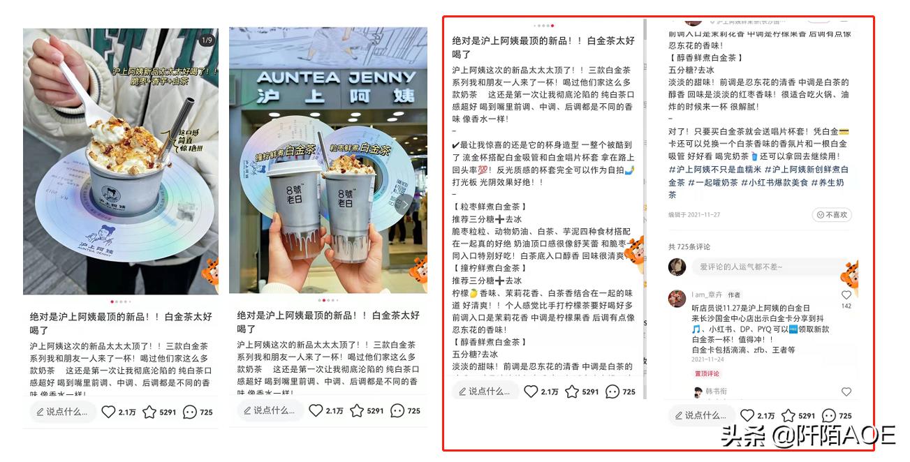 新手小白如何在小红书上吸粉,上海小红书初期推广