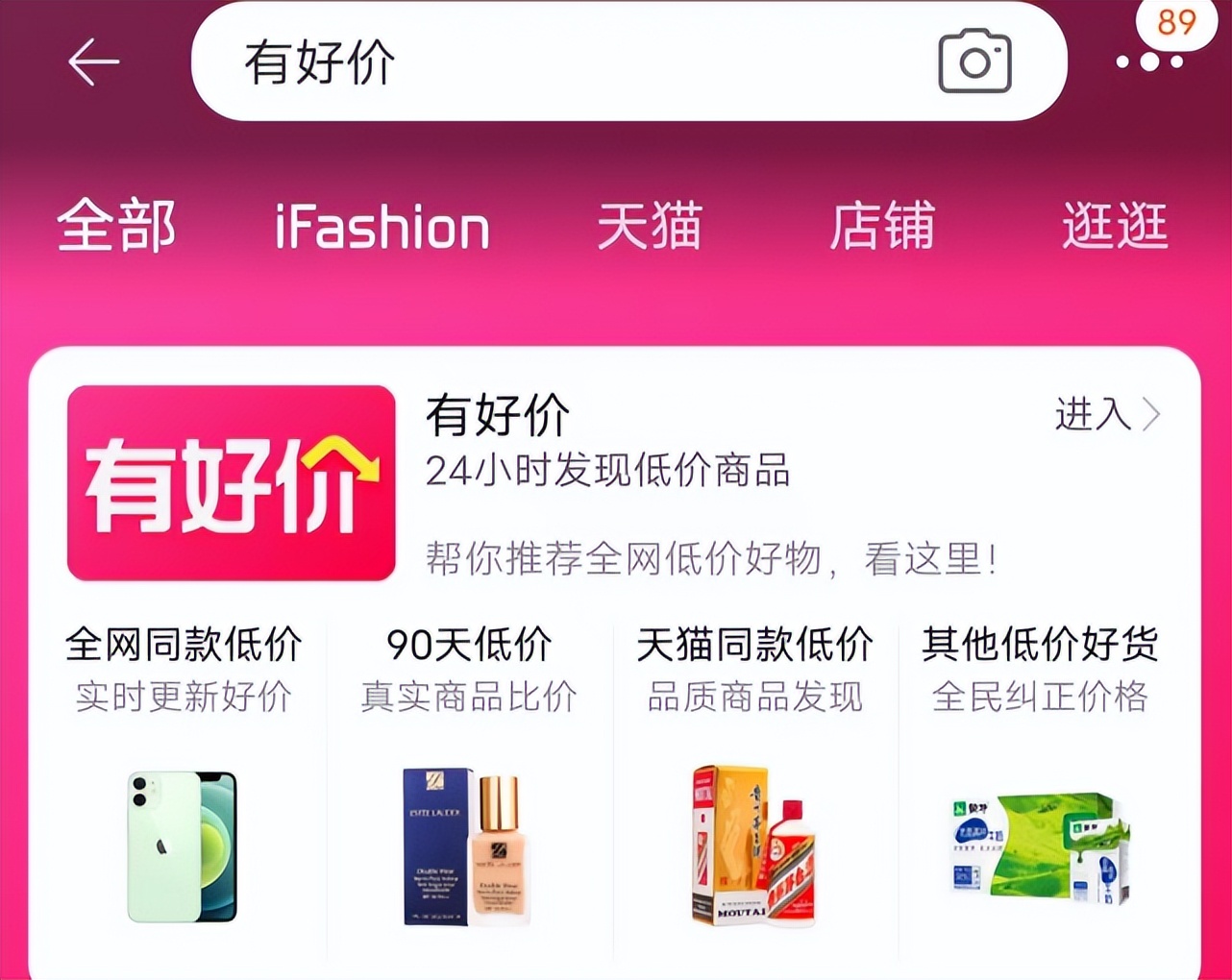 淘宝上架爆款好还是新品好,淘宝是低价好还是活动价好