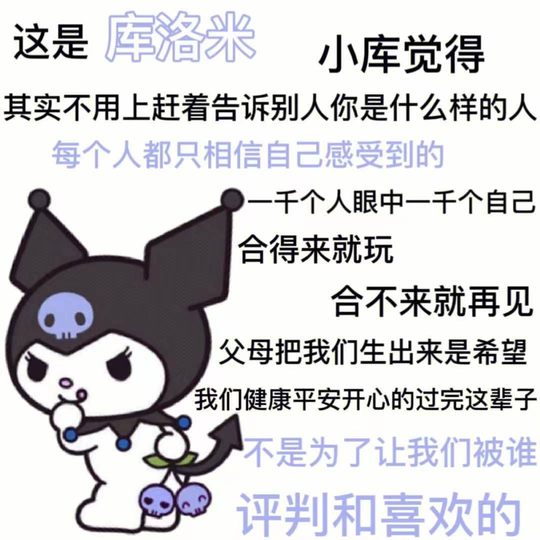 碎碎念文字壁纸,碎碎念意境壁纸