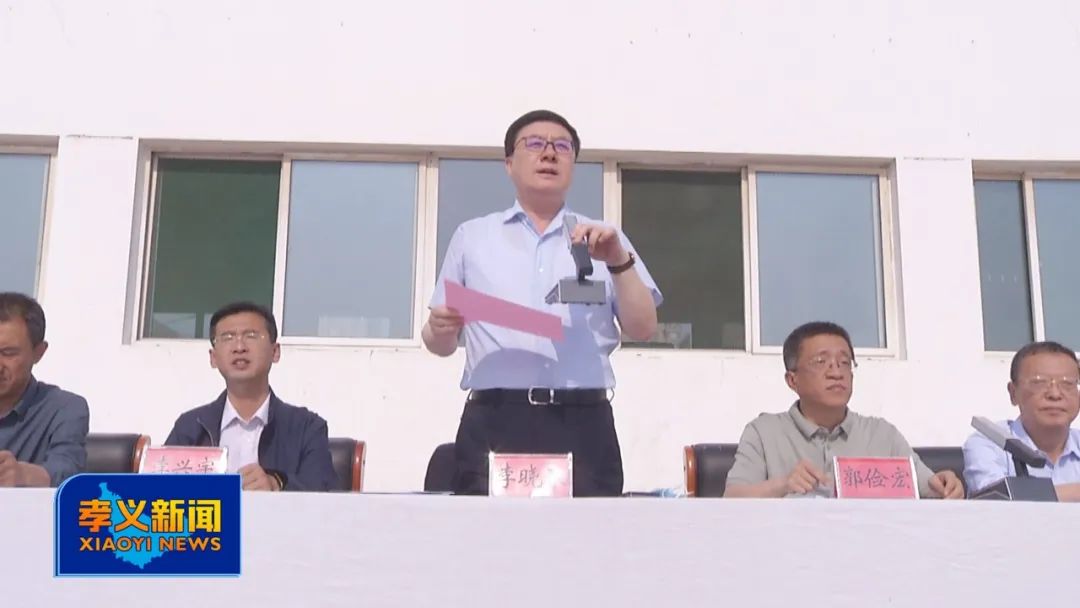 孝义金晖小学运动会,临县全县中小学生运动会开幕式