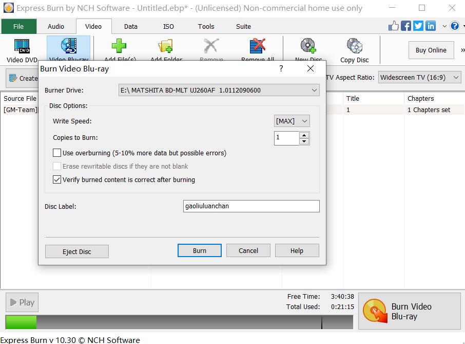 威宝刻录机千年,verbatim威宝刻录机好吗