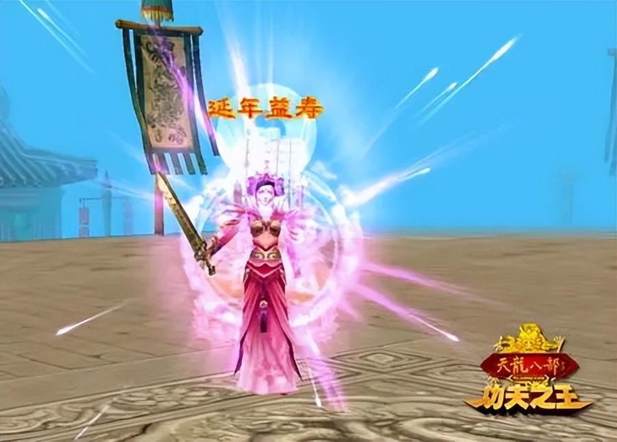 天龙八部四级武当伤害最大化,天龙八部武当回怒气速度