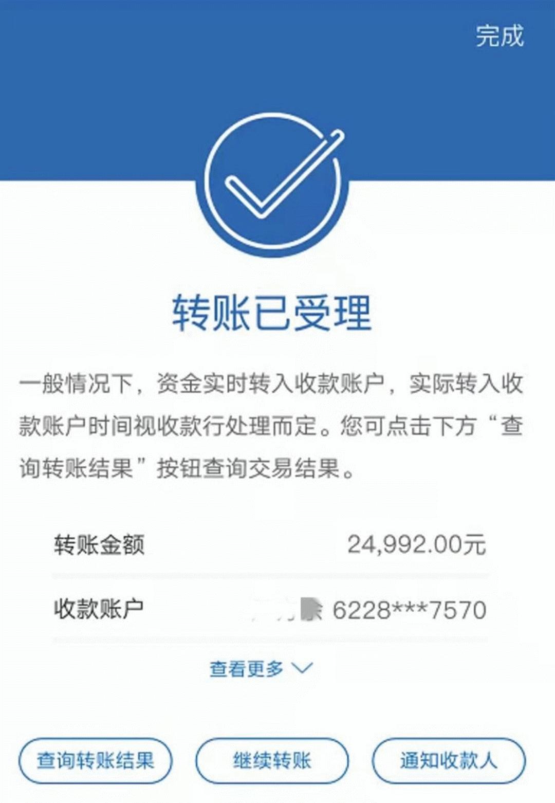 反诈刷单最新套路,反诈提醒警惕刷单
