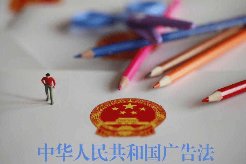 商品房广告法律法规,商品房宣传资料的法律效力