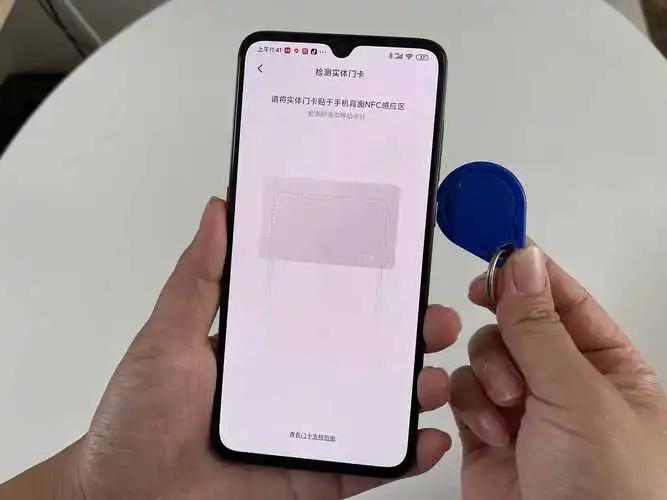 加密门禁卡nfc扇区复制,如何用手机模拟加密门禁卡