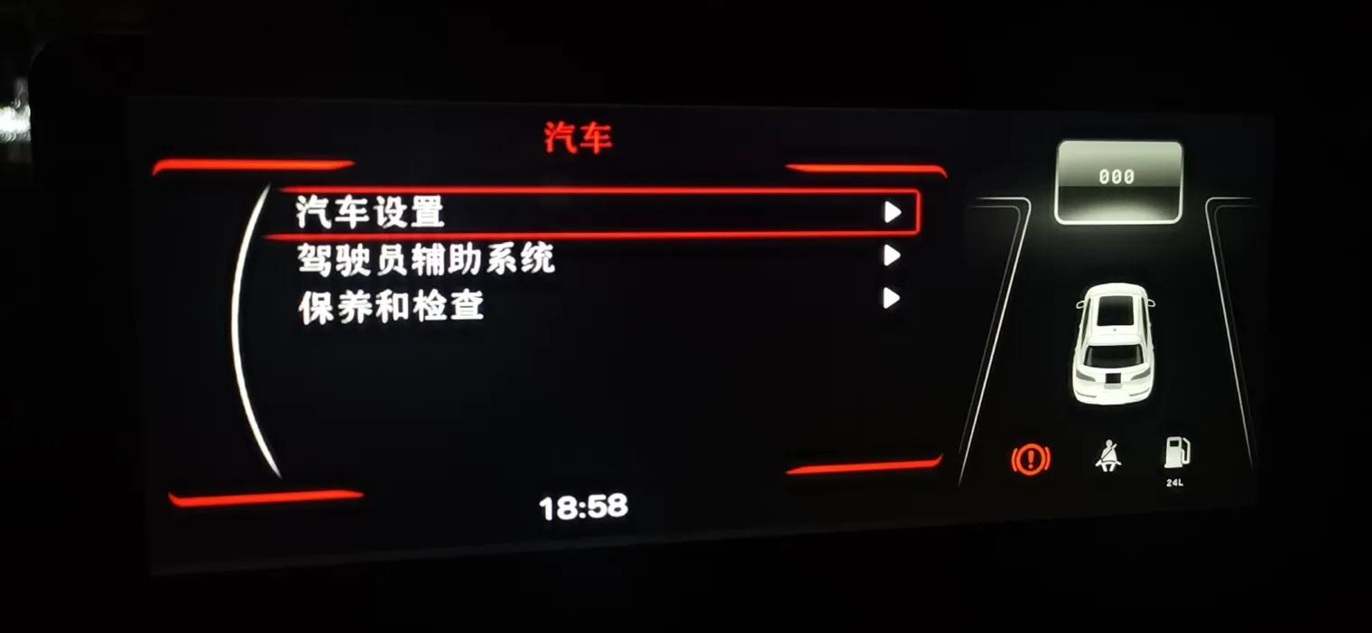 奥迪q3时尚动感大屏可以导航吗,奥迪q3安装10.25寸大屏导航