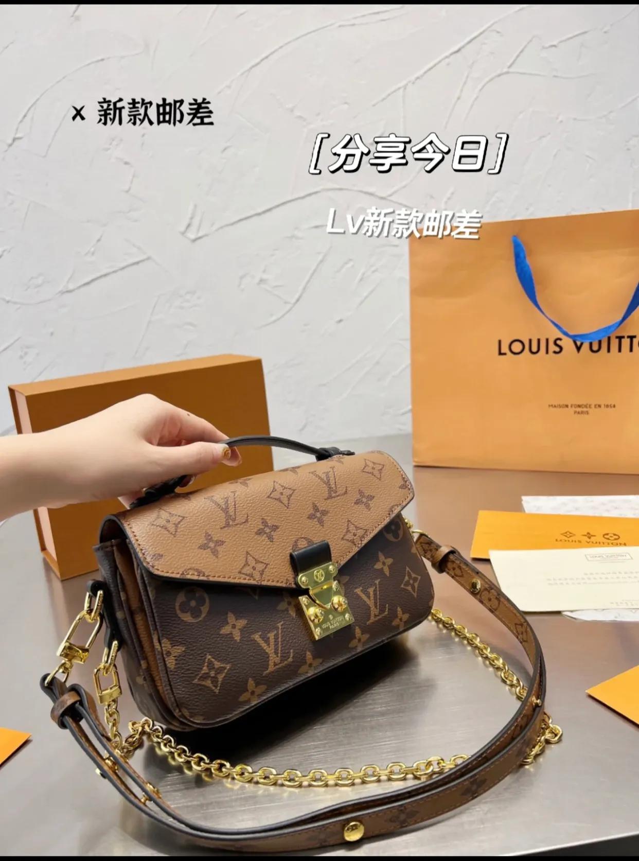 lv包包哪里买划算,人生第一个lv包便宜的