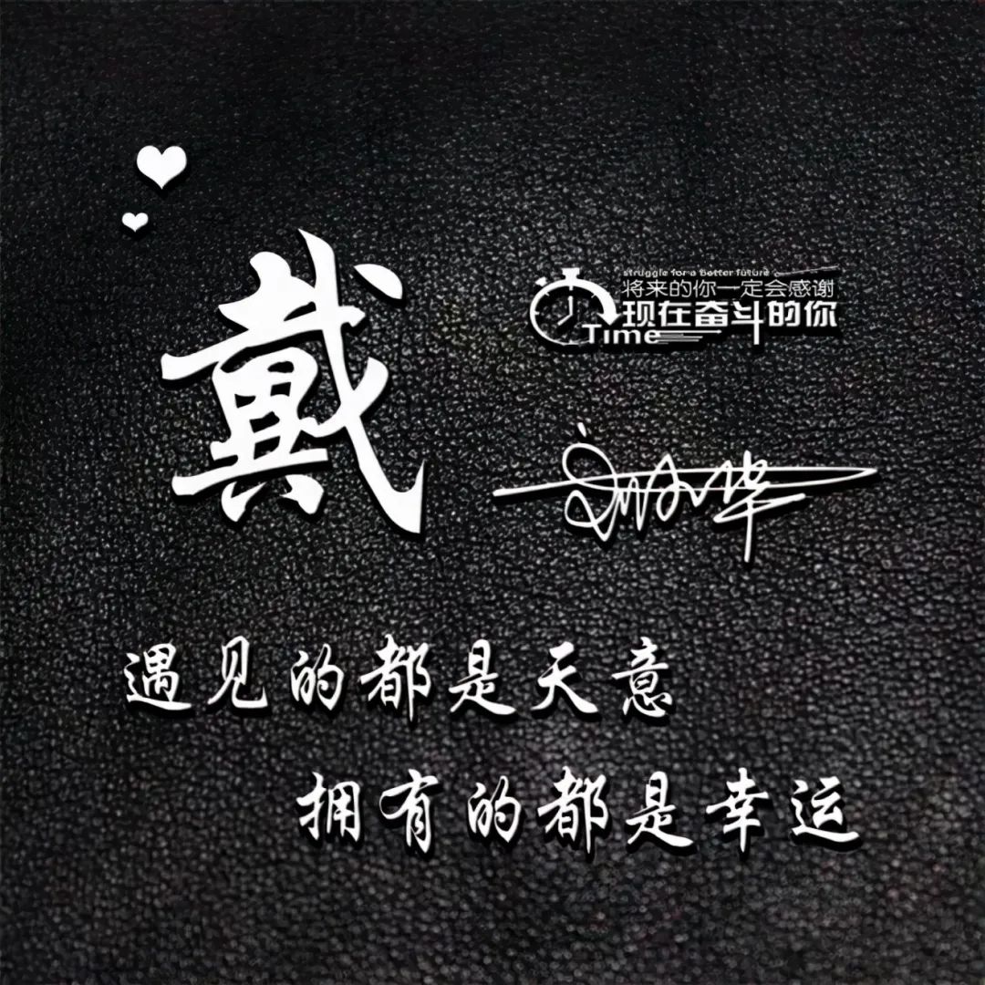 最新微信头像3d签名头像,2023最流行微信个性签名头像