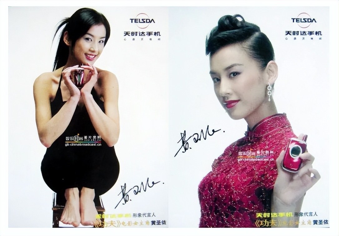 通信历史连载132-民营手机企业之天时达-天语的历史
