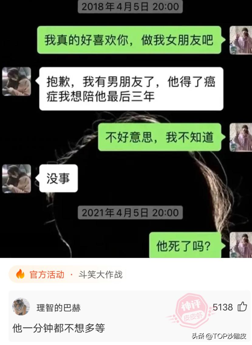 那些搞笑的神回复，宿舍新群名4A风景特区门票免费