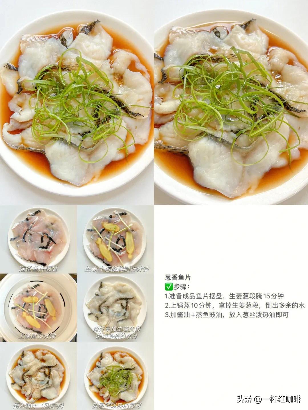 减肥晚餐搭配推荐食谱,减脂晚餐食谱大全荤素搭配