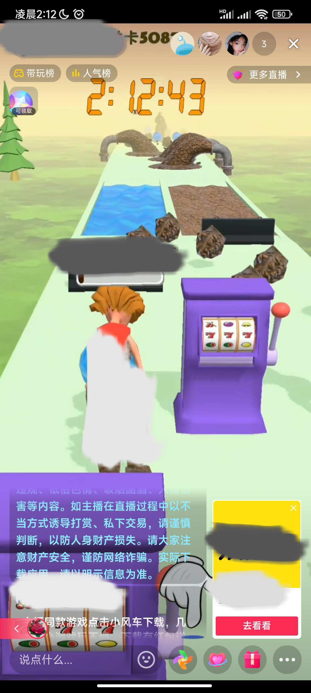 短网址生成软件下载,免费跳转外链微信工具