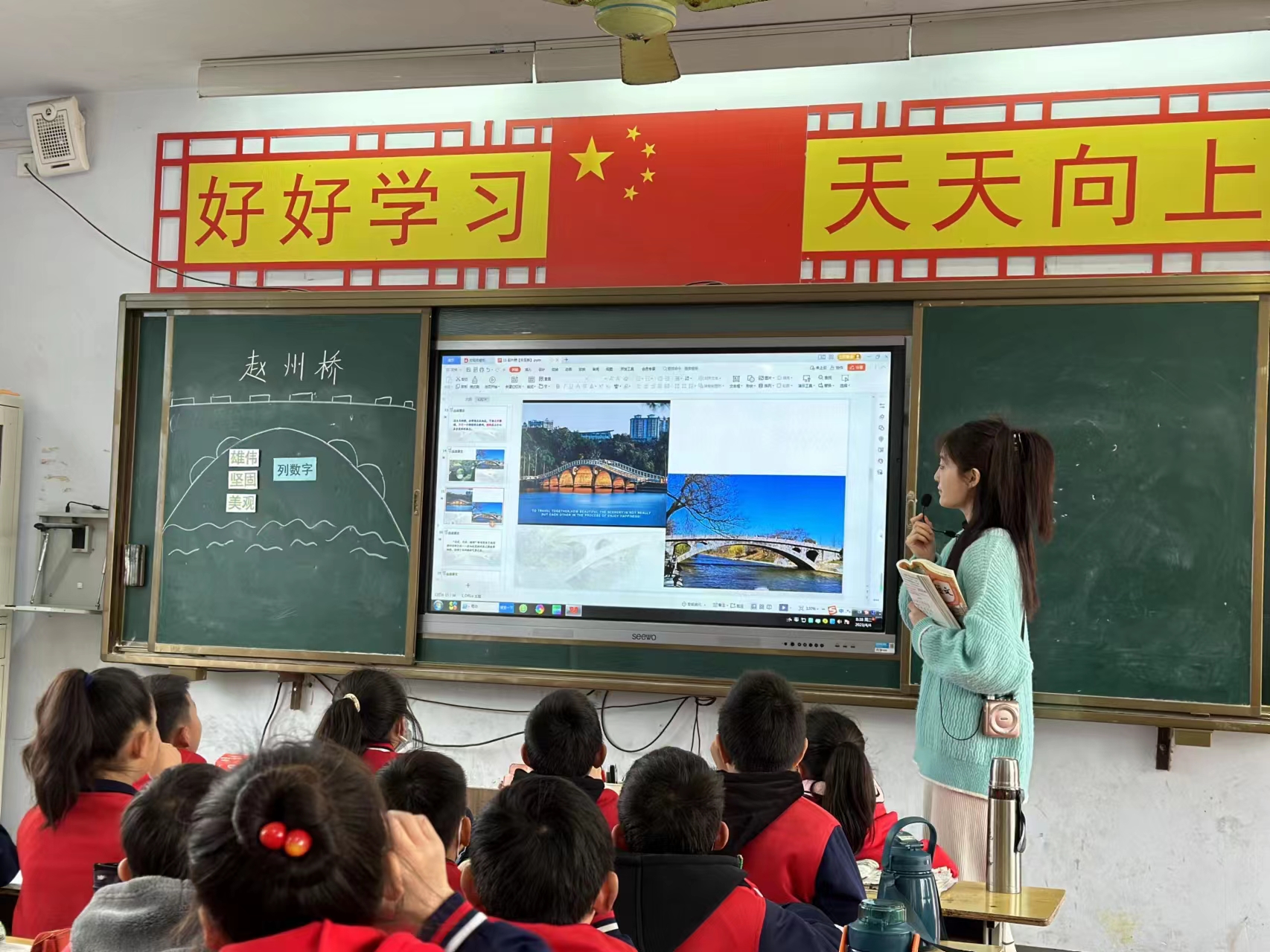 小学第十三周工作简报美篇,小学学校二月份工作简报