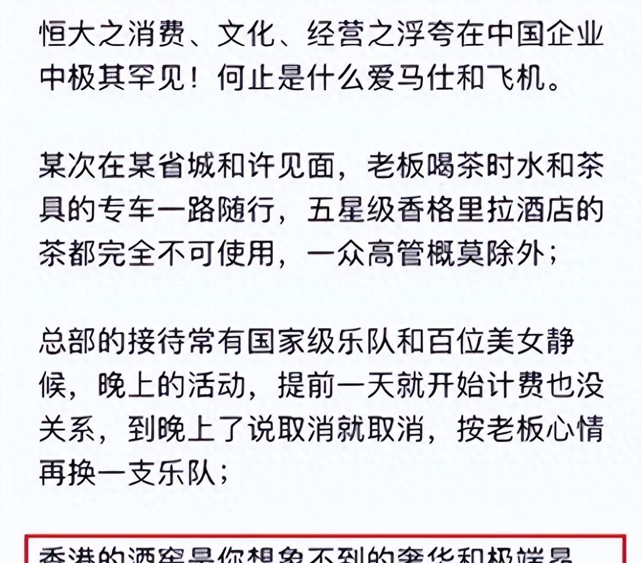 富豪家印养20控梯员年薪30万，你想知道为什么？