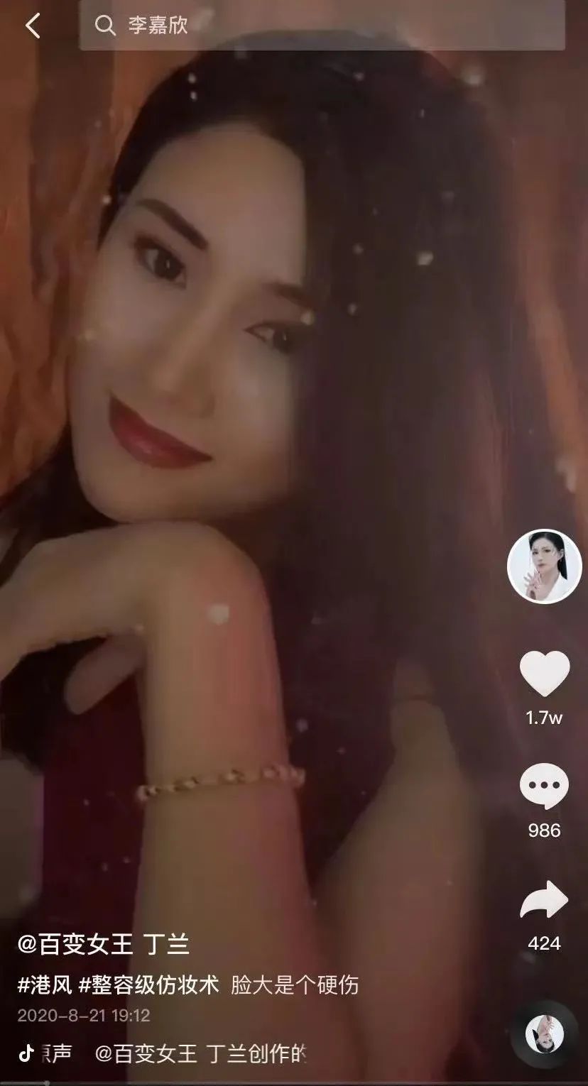 41岁，她用365张假面换取年入百万，迷倒全网宅男：想娶她回家