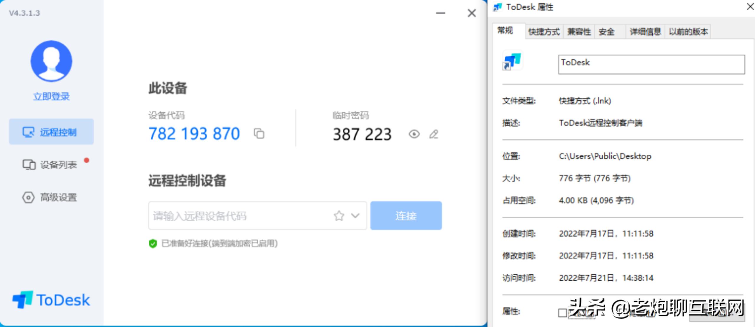 刚买电脑必装的10款黑科技软件,你的电脑必备的windows神器软件