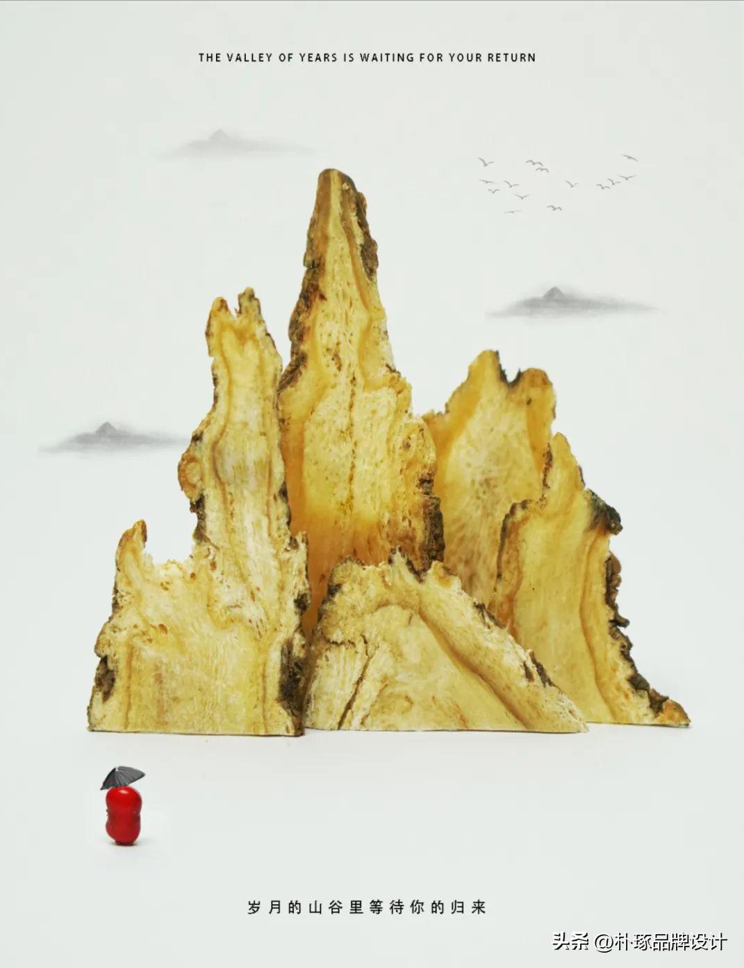 正规创意海报有哪些特点,那些让人眼前一亮的海报设计