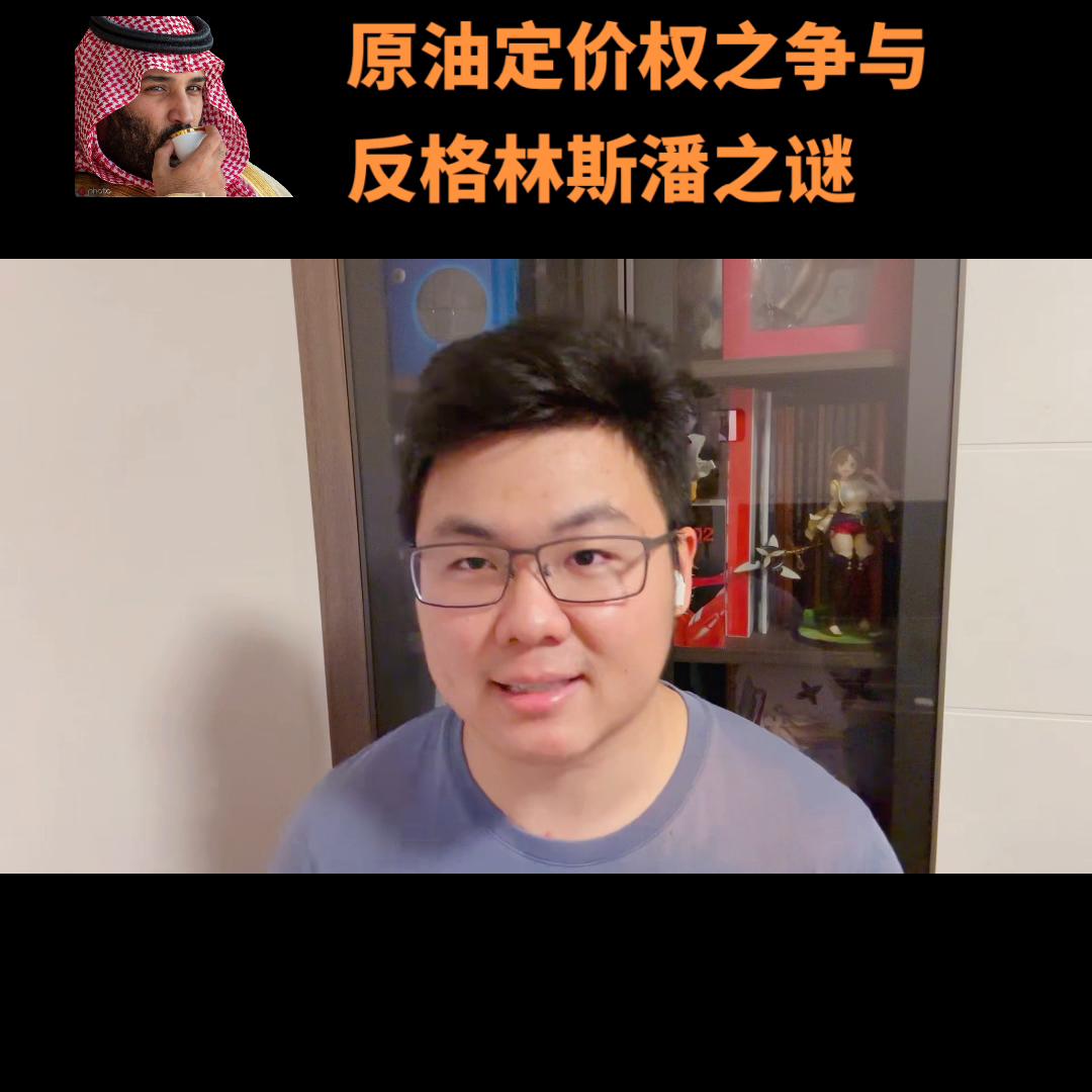 最近国际石油为什么下跌,国际原油市场最新信息