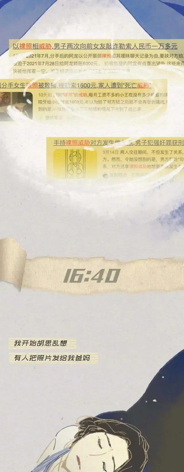 男朋友喜欢拍我素颜丑照,男友喜欢拍我丑照