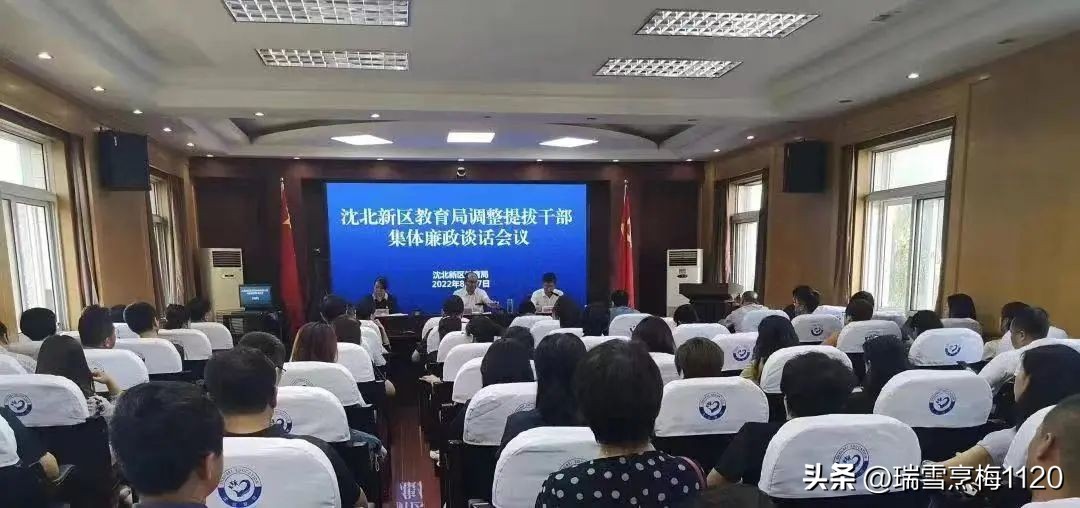 沈北新区教育问题,沈阳沈北新区教育现状