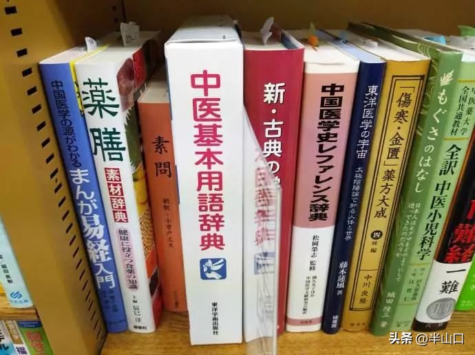 日本汉方药为什么效果好,日本汉方制药过程